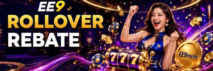 rollover rebate
